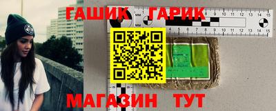 кристаллы Кандалакша