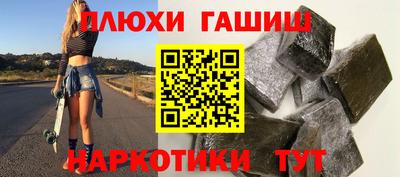 кристаллы Кандалакша