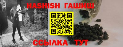кристаллы Кандалакша