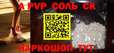 кристаллы Кандалакша