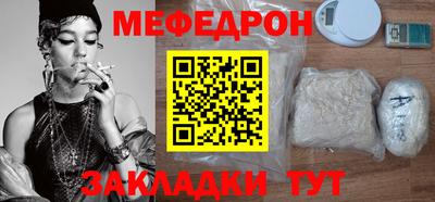 кристаллы Кандалакша