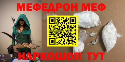 ПСИЛОЦИБИНОВЫЕ ГРИБЫ Волгодонск