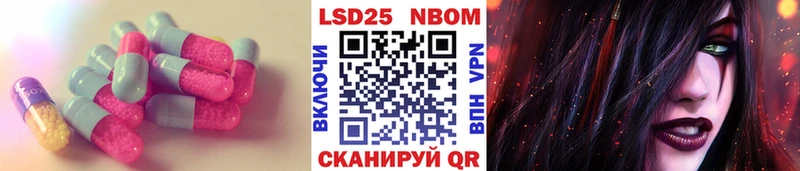 МЕГА сайт  Отрадное  LSD-25 экстази ecstasy 