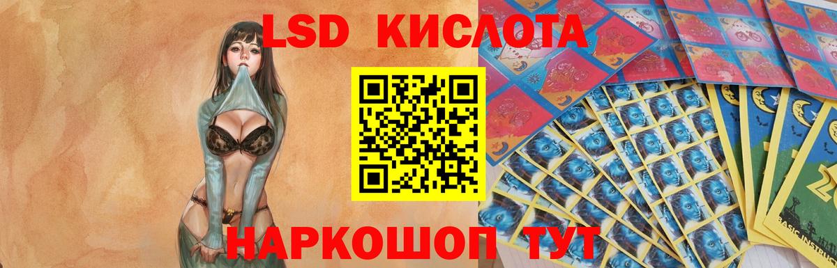 Отрадное  Лсд 25 экстази ecstasy  LSD-25 экстази ecstasy  Вход с VPN 