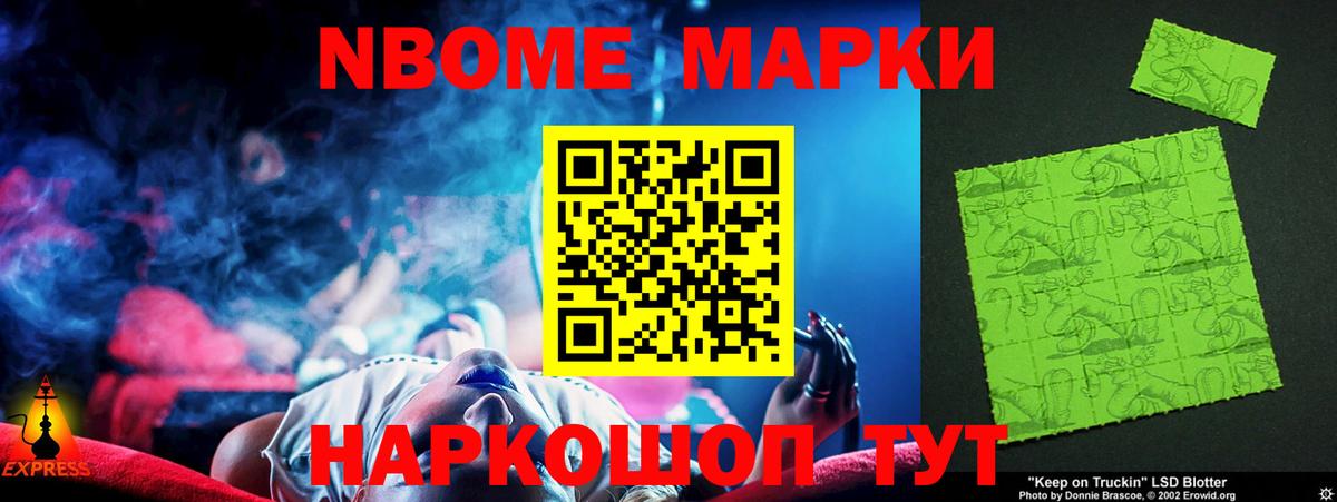 Лсд 25 экстази ecstasy Отрадное
