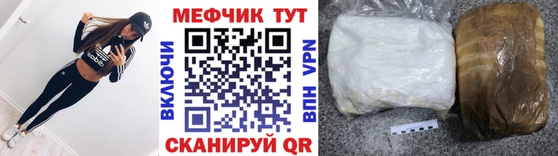 купить  сайты  Отрадное  Меф мяу мяу 