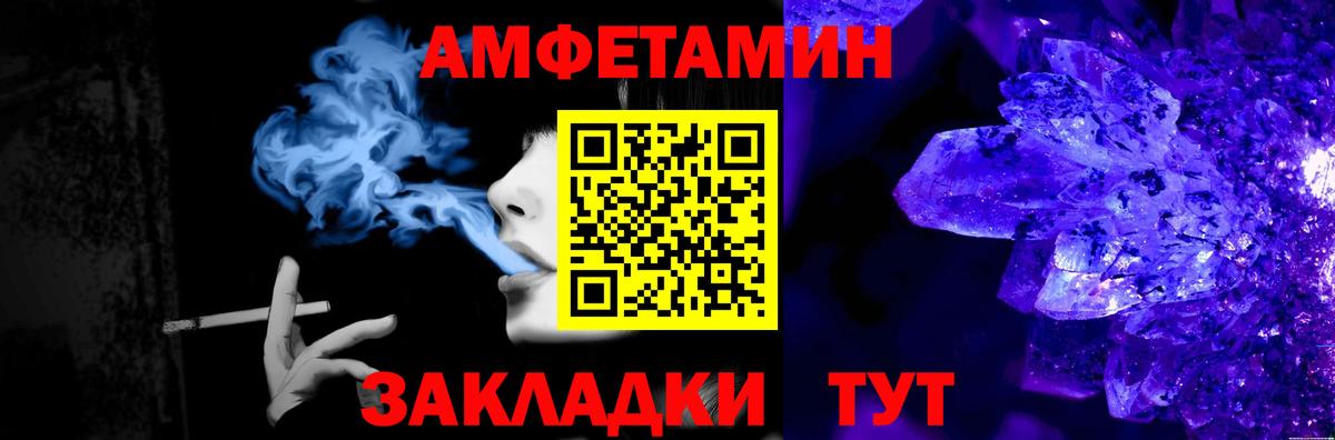Отрадное  МЕТАМФЕТАМИН мет  Вход с VPN 