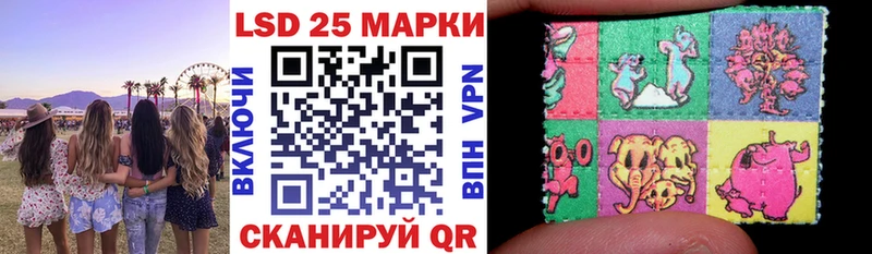 Наркотические марки 1,8мг Отрадное