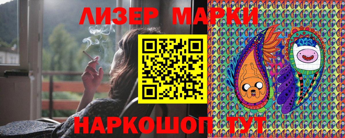 МЕФ   АМФ кристаллы  Отрадное  Вход с VPN  Меф МЯУ МЯУ  COCAIN  Каннабис 