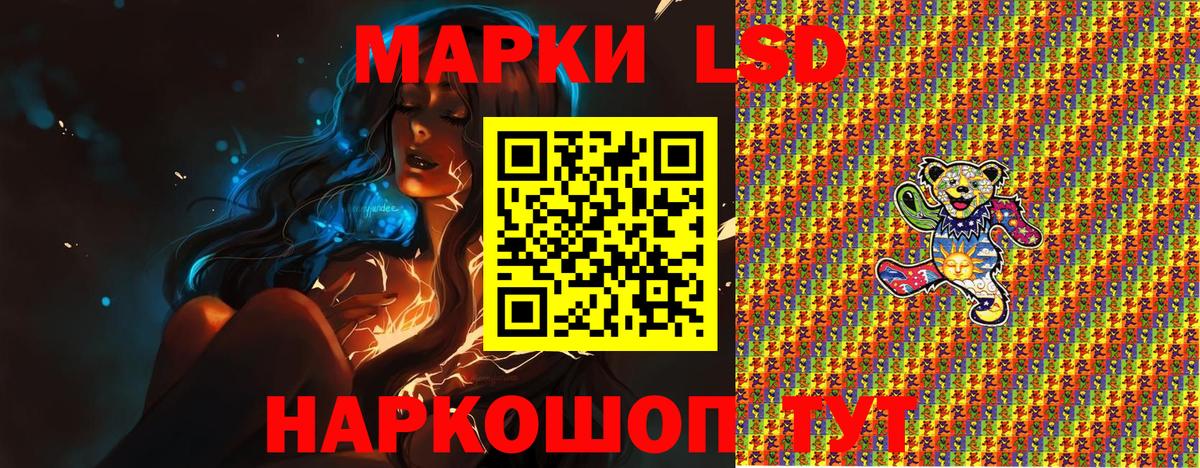 Марки NBOMe 1,5мг Отрадное