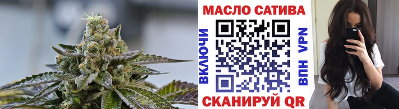 блэк спрут как зайти цены наркотик Отрадное Дистиллят ТГК вейп