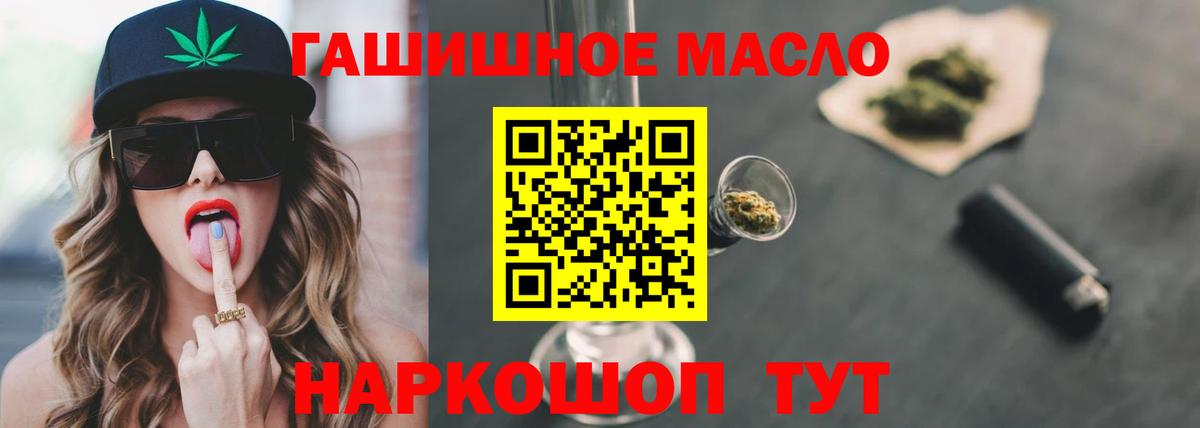 ТГК Wax Отрадное