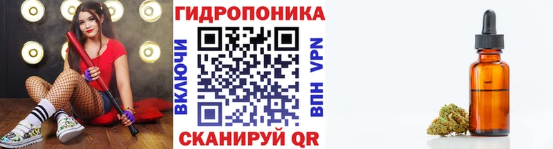 Канабис конопля Отрадное