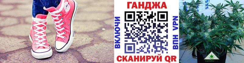 Канабис OG Kush  Отрадное 