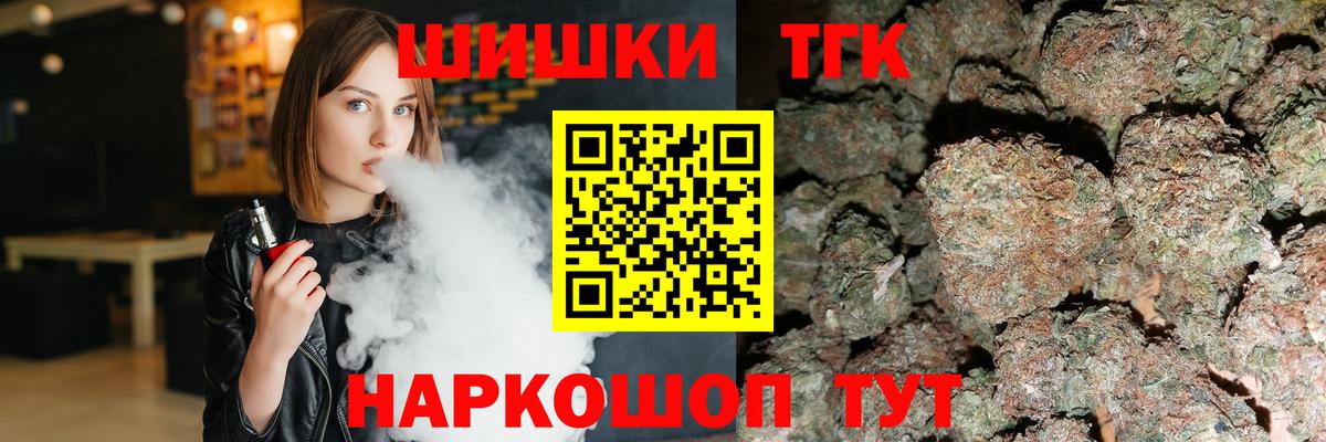 Шишки марихуана планчик  Вход с VPN  Канабис OG Kush  МАРИХУАНА Amnesia  Отрадное 