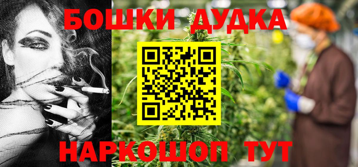 МАРИХУАНА гибрид Отрадное